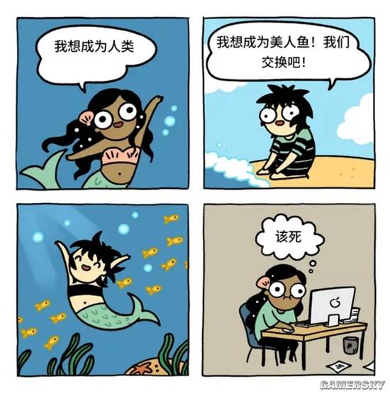 游民星空