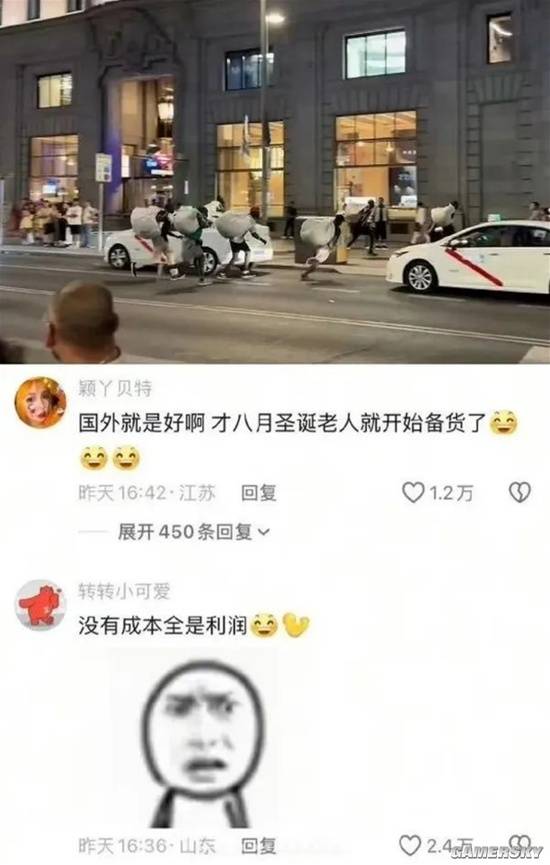 游民星空