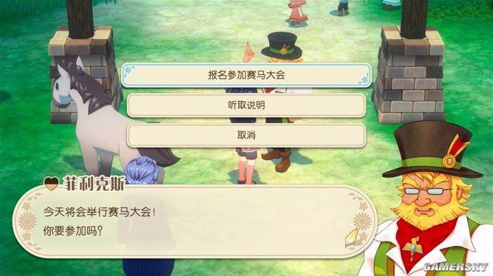 游民星空