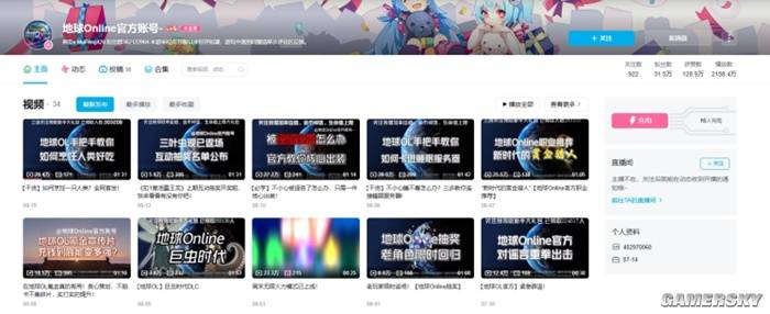 游民星空