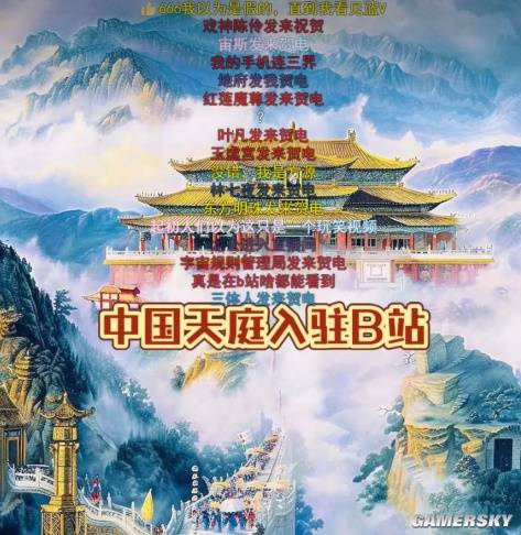 游民星空