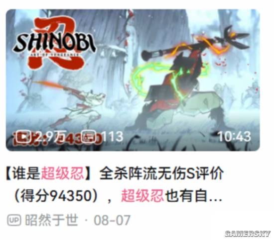 游民星空