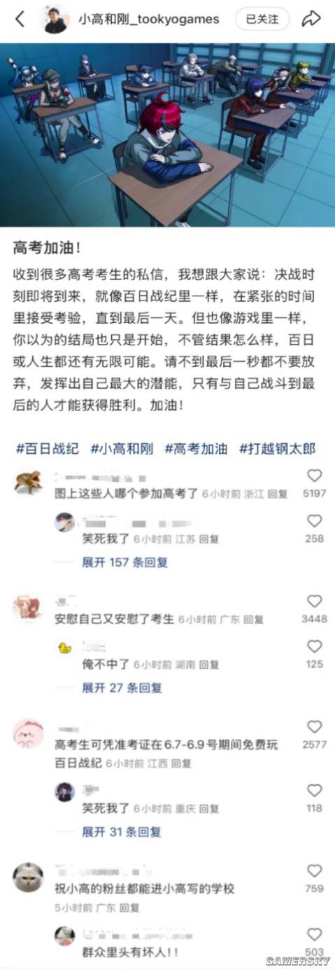 游民星空
