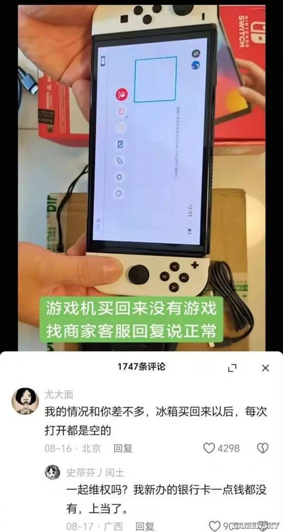 游民星空