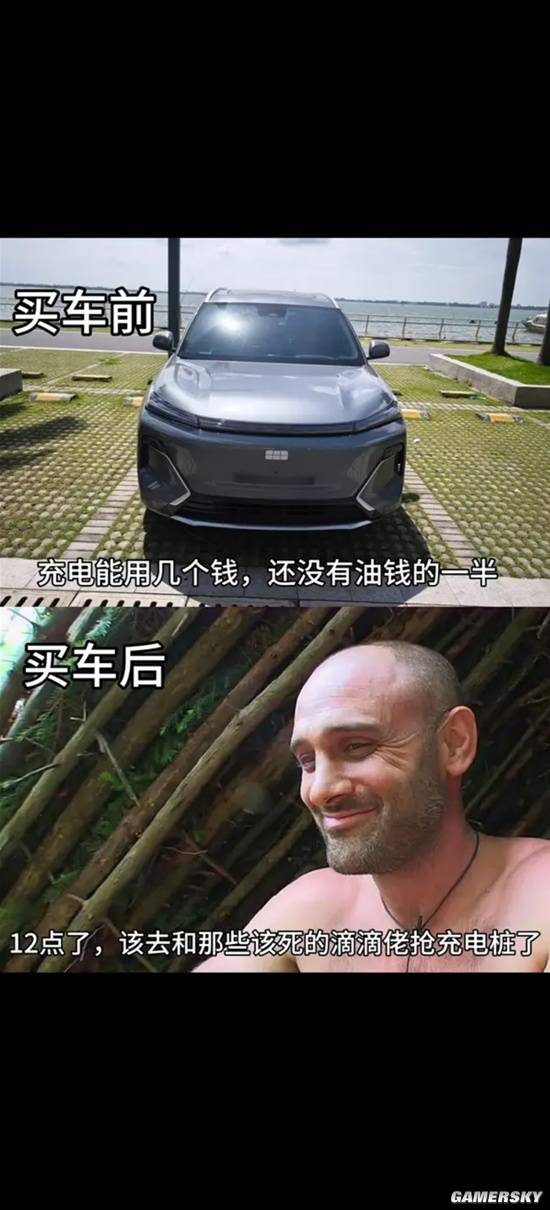 游民星空