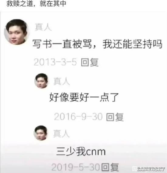 游民星空