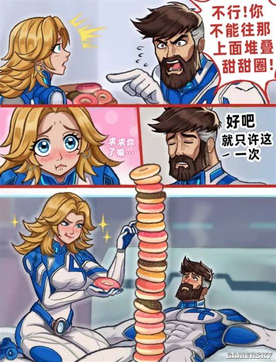 游民星空