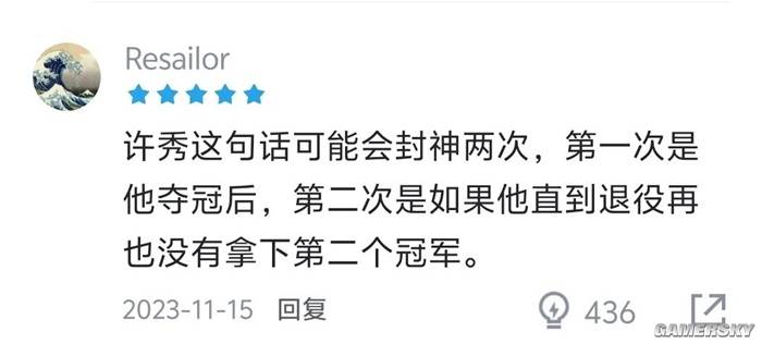 游民星空