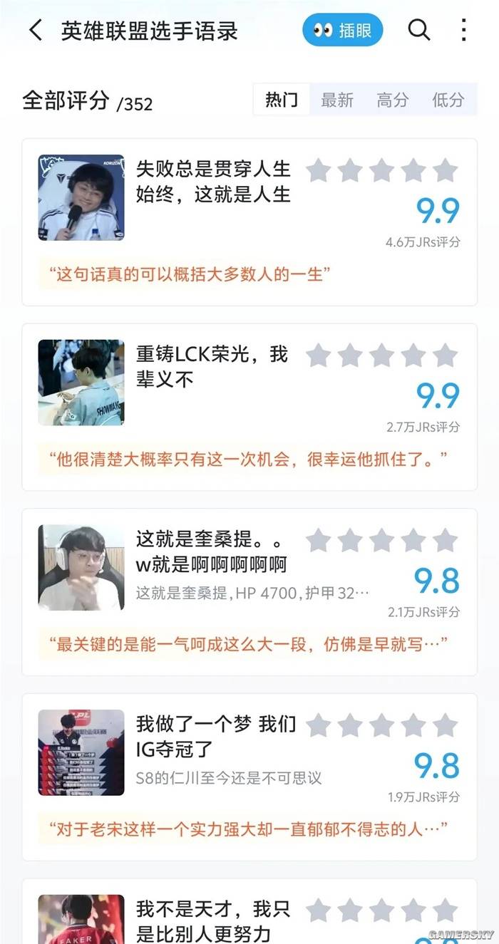 游民星空