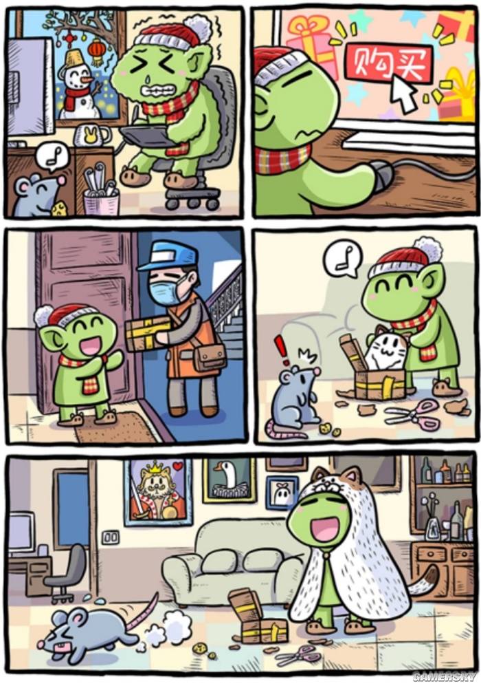 游民星空
