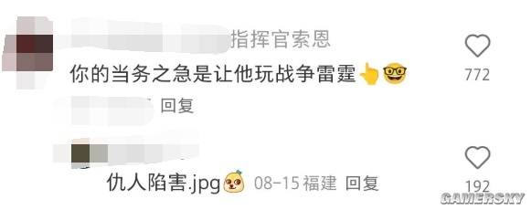 游民星空