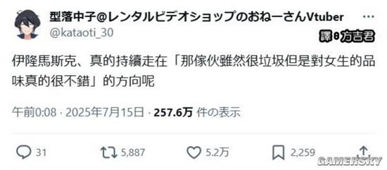 游民星空