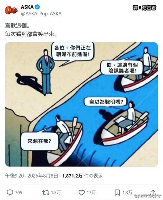 游民星空