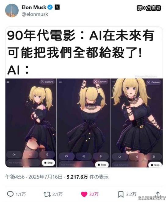 游民星空