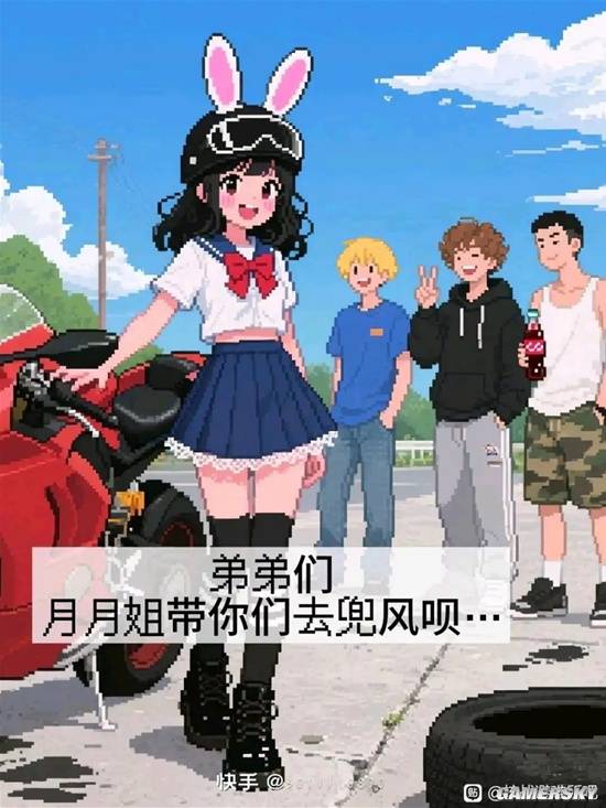 游民星空