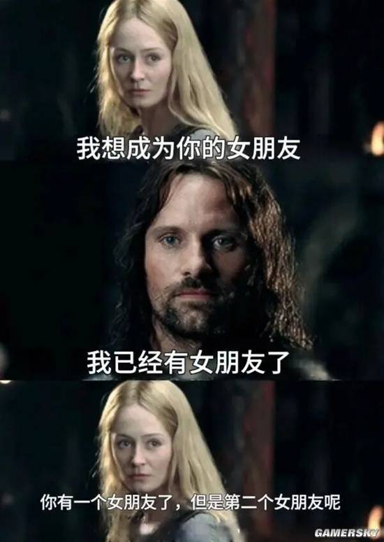 游民星空