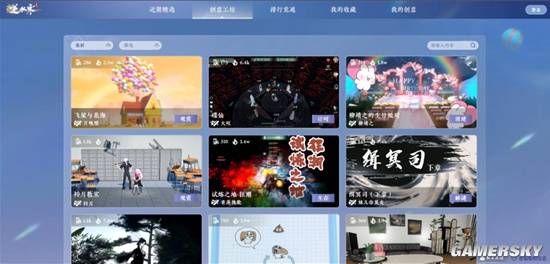 游民星空