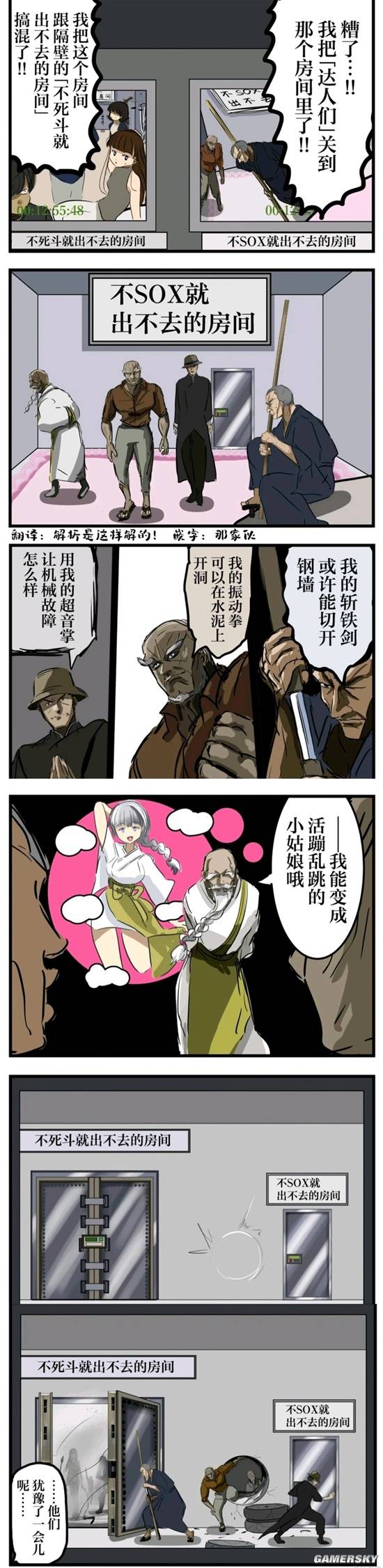 游民星空