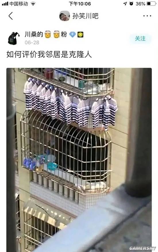 游民星空