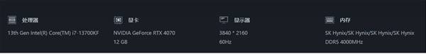 《无主之地4》4070显卡画面设置参考 4070显卡怎么设置-七玩网