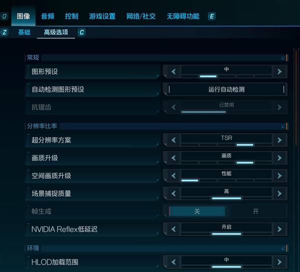 《无主之地4》4070显卡画面设置参考 4070显卡怎么设置-七玩网