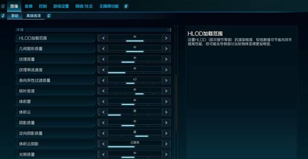 《无主之地4》4070显卡画面设置参考 4070显卡怎么设置-七玩网