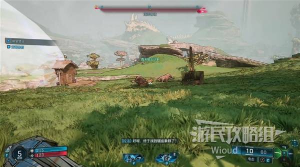 游民星空