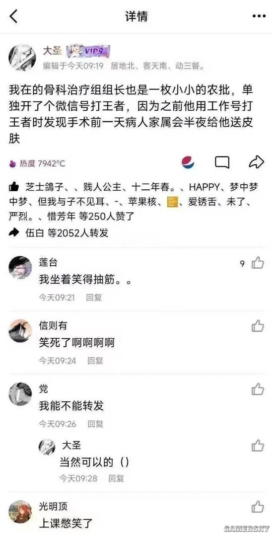 游民星空