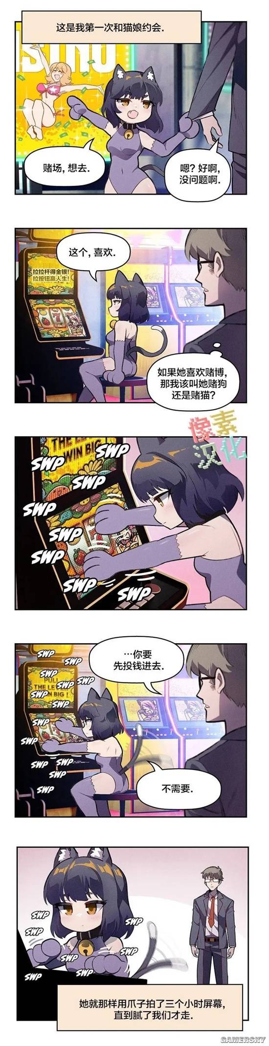 游民星空