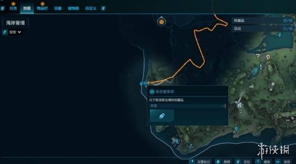 《无主之地4》海岸骨境全收集指南 海岸骨境收集品位置-七玩网