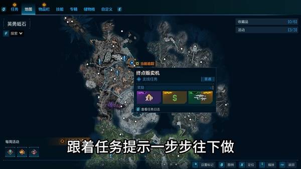 《无主之地4》无限刷橙装教程 怎么刷橙装-七玩网