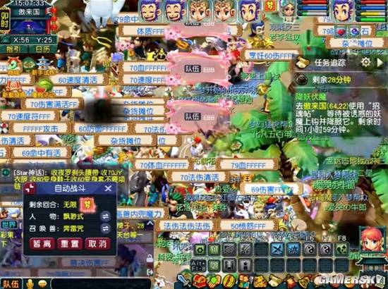 游民星空