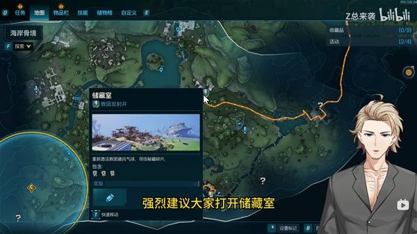 《无主之地4》枪弹魔女Build攻略-七玩网