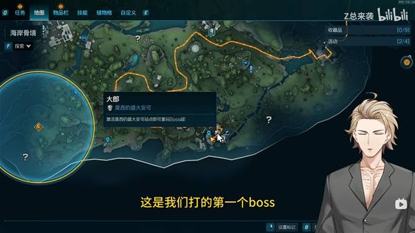 《无主之地4》枪弹魔女Build攻略-七玩网
