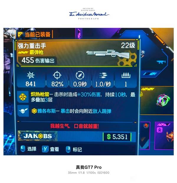 《无主之地4》拉法单发高伤套路分享-七玩网