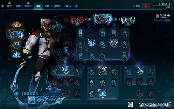 《无主之地4》亚蒙混乱用炮械流BD攻略-七玩网