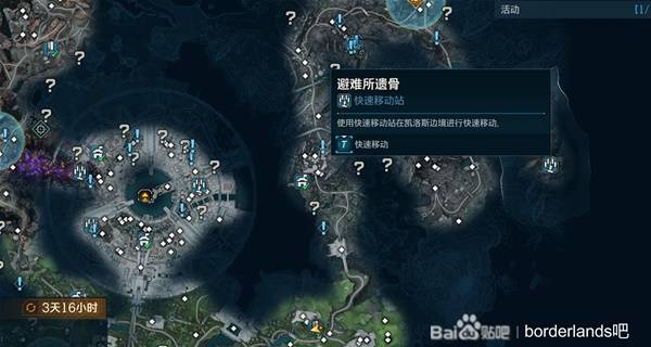 《无主之地4》靶场位置分享 无主之地4靶场在哪-七玩网