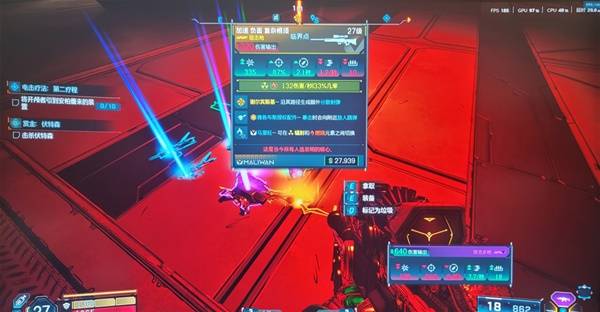 《无主之地4》复杂根须狙击枪获取位置-七玩网