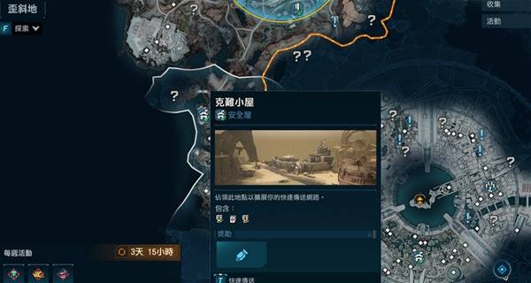 《无主之地4》通关后快速刷经验方法 怎么快速升级-七玩网