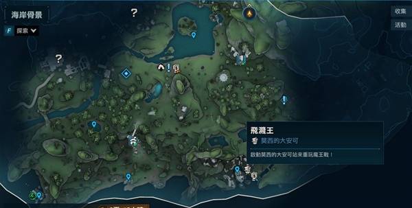 《无主之地4》通关后快速刷经验方法 怎么快速升级-七玩网