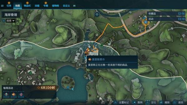 《无主之地4》黑市商人解锁方法与位置一览 黑市商人在哪-七玩网