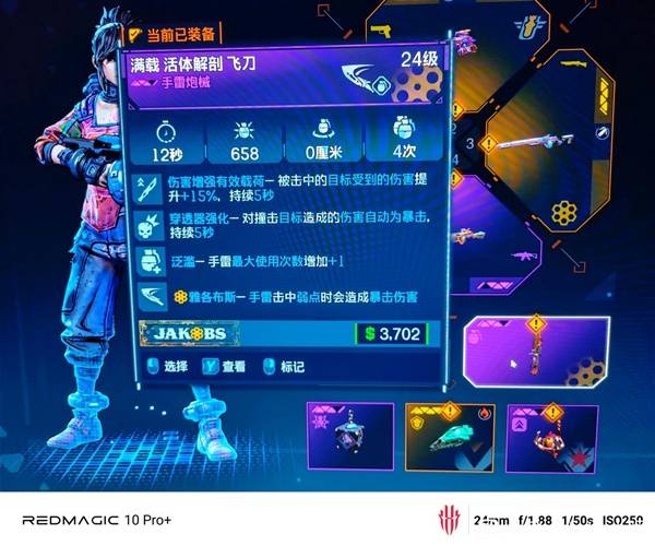 《无主之地4》魔女暴击流配装加点分享-七玩网