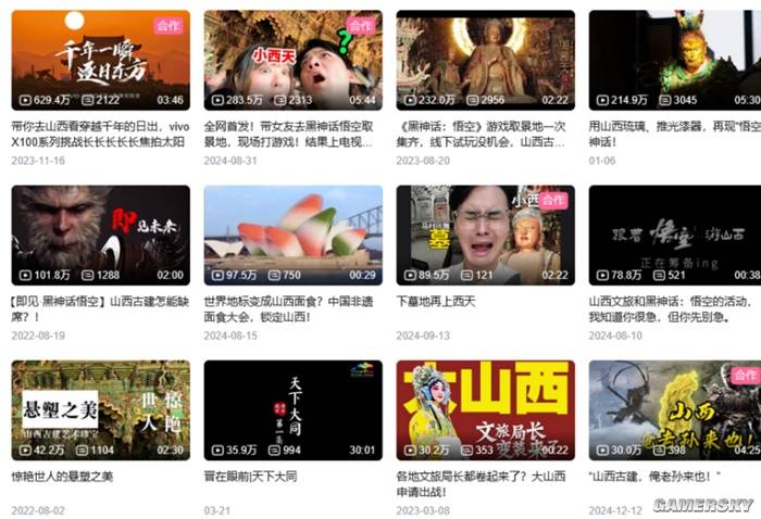 游民星空