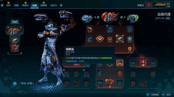 《无主之地4》拉法秒BOSS套路分享 拉法怎么秒BOSS-七玩网
