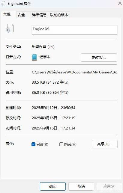 《无主之地4》每次打开都编译着色器解决方法 每次打开都编译着色器怎么办-七玩网
