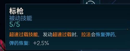 《无主之地4》拉法融化BOSS构筑分享-七玩网