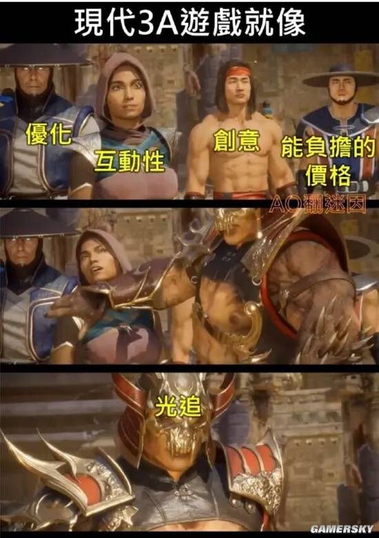 游民星空
