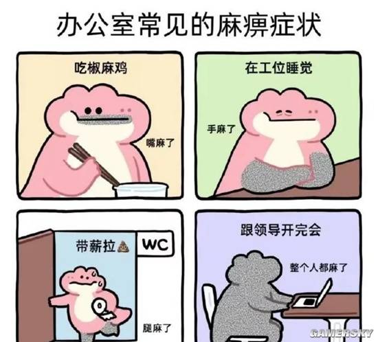 游民星空