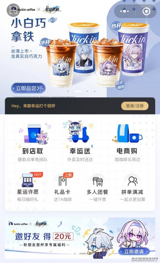 游民星空