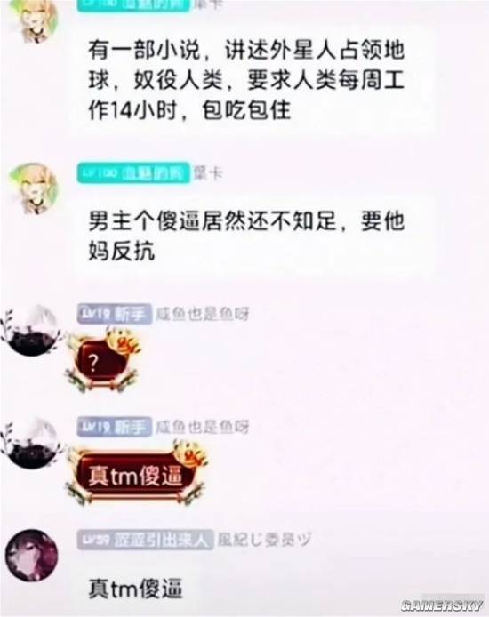 游民星空